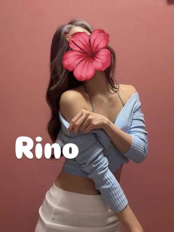 りの