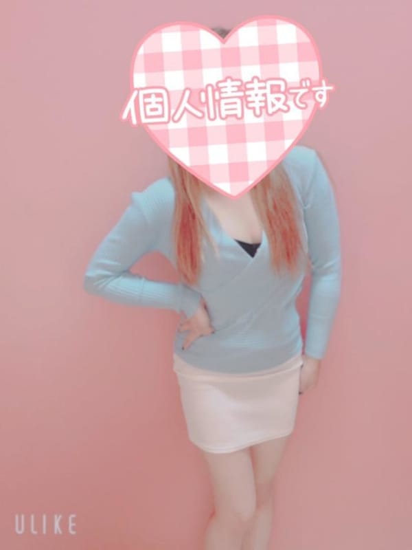 えま